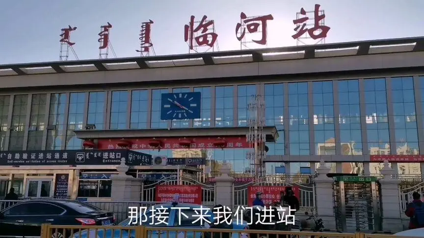 武漢到巴彥淖爾物流專線-武漢至巴彥淖爾貨運(yùn)公司