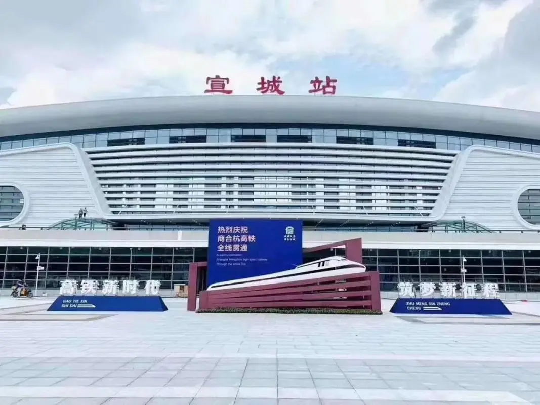 南通到宣城貨運公司_南通到宣城貨運專線