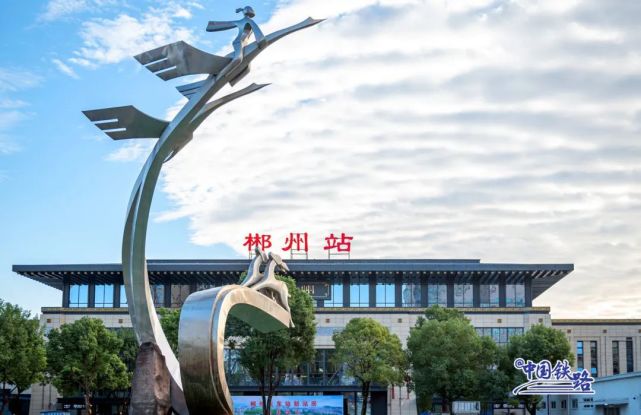 嘉興到郴州物流專線-嘉興至郴州貨運(yùn)公司