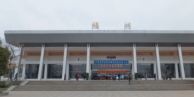 嘉興到梧州物流專線-嘉興至梧州貨運公司