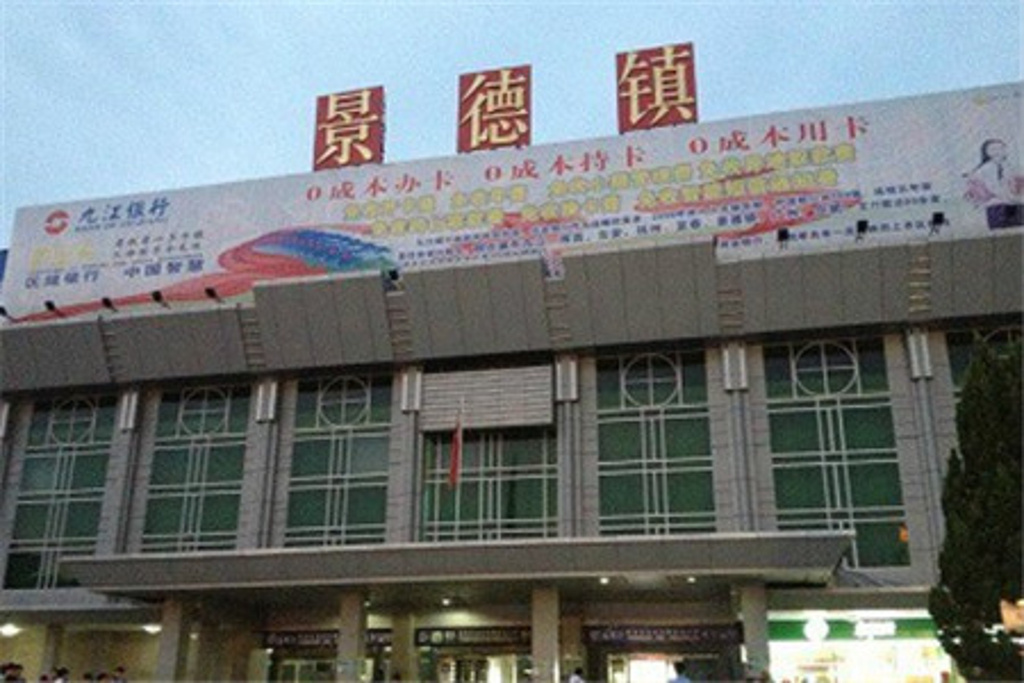 湖州到景德鎮物流專線-湖州至景德鎮貨運公司