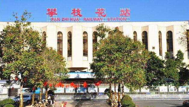 武漢到攀枝花物流專線-武漢至攀枝花貨運公司