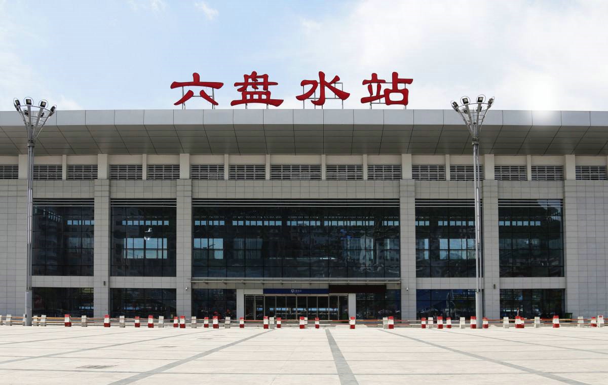 深圳到六盤水貨運公司_深圳到六盤水貨運專線