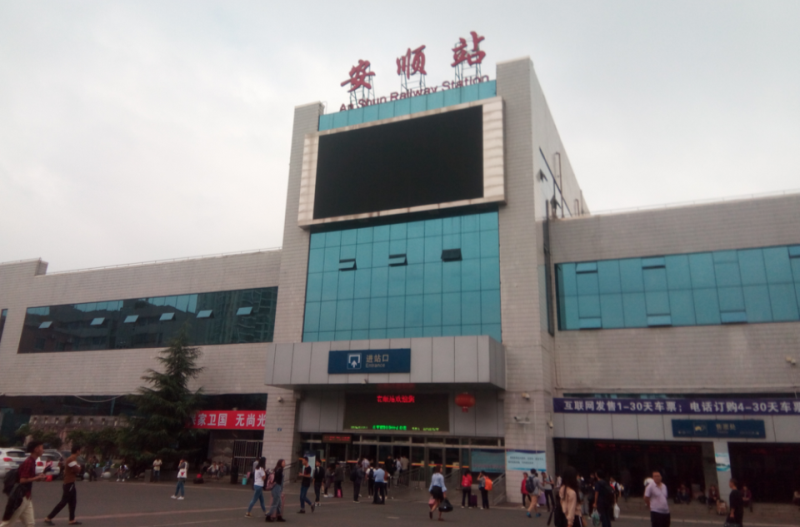 南通到安順貨運公司_南通到安順貨運專線