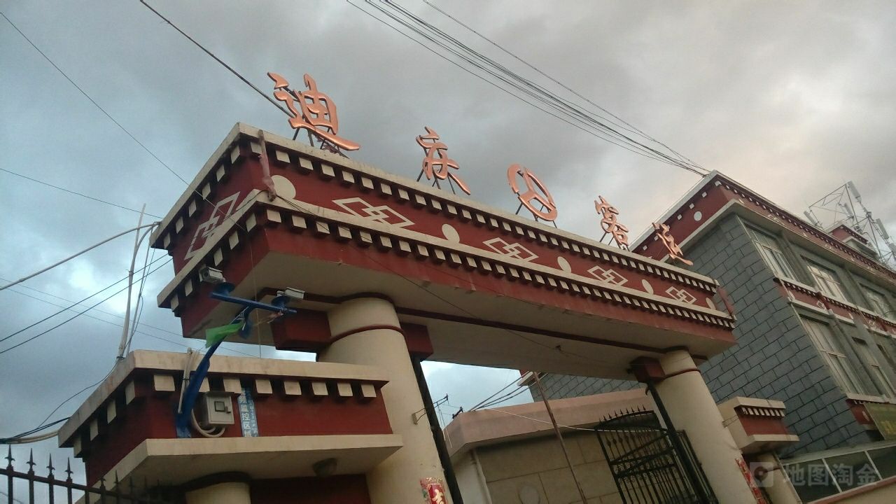 杭州到迪慶州物流專線-杭州至迪慶州貨運(yùn)公司