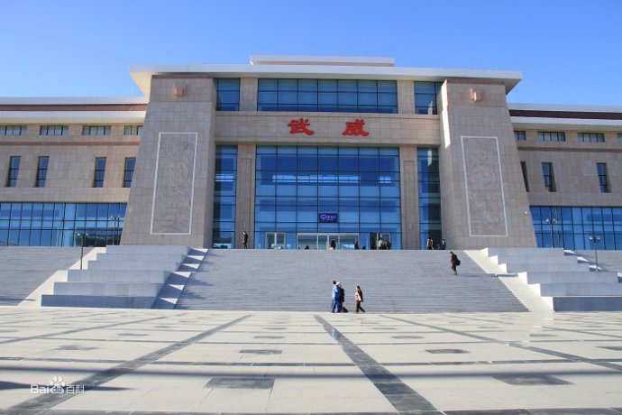 寧波到武威物流專線-寧波至武威貨運(yùn)公司