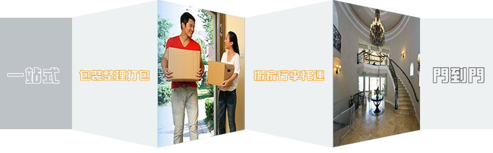 優質廣州到蘭州物流專線