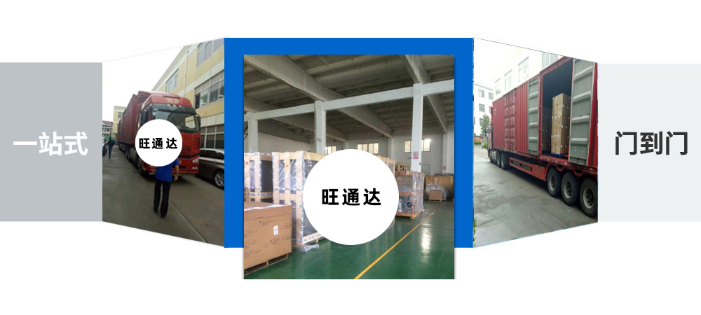 漯河貨運,漯河物流,通化物流,通化貨運